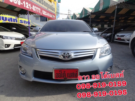 TOYOTA CAMRY 2.4 HYBRID ปี2010 โทร 098-919-0195 ดาว ออโต้เบสท์