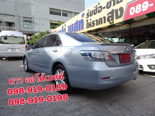TOYOTA CAMRY 2.4 HYBRID ปี2010 โทร 098-919-0195 ดาว ออโต้เบสท์