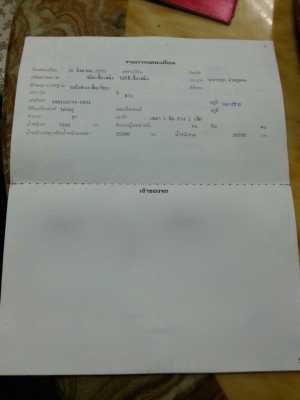 รถฮีโน่ 10 ล้อ หัวลาก FM1P 380 แรงม้า. ปี 55. ( รถวิ่ง 25x,xxx กม. ) , ( ขาย แม่ , ลูก )     สนใจติดต่อ   081 - 6079515