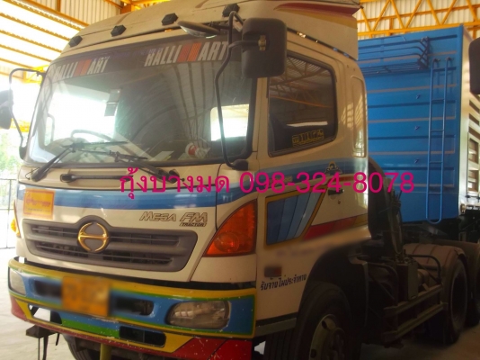 ขายหัวลาก Hino เครื่อง 320 แรง ปี 50-51 มี 2 หัว เฉพาะหัว ทะเบียนพร้อม ขายหัวลาก Hino เครื่อง 320 แรง ปี 50-51 มี 2 หัว เฉพาะหัว ทะเบียนพร้อม