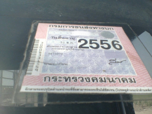 ISUZU TL 100 HP 4BC2 รถบรรทุกหกล้อ กระบะเหล็กความยาว 4.30 เมตรสภาพดีพร้อมบรรทุกได้เลย เครื่องยนต์เดิมๆแรงดีไม่แตกเยิ้ม วางหัวเก๋ง NKR ภายในสวยครบยังไม่แจ้งลงเล่มทะเบียนนะครับ พวงมาลัยธรรมดา เกียร์ยาว ช่วงล่างคัชซีไม่ผุไม่บวม ยาง 7.50 ขอบ 16 สภาพดี 60\% พร้