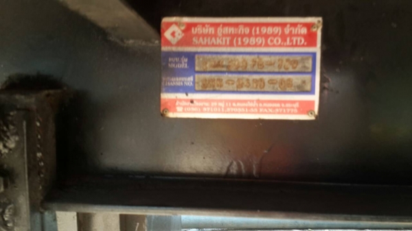 ขายด่วนลูกพ่วง3เพลาไม่ดั้มยาว7.20เมตรปี50สภาพพร้อมใช้สุดๆราคาโทร0856842587