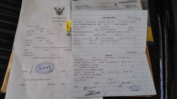 ขายแคมรี่96 เป็นอะไหล่ทั้งคัน รถโดนท้ายมา เครื่องเกียร์ปกติ มีเอกสารพร้อม