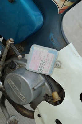 วุฒิ นนบุรี ขาย SUZUKI FR80 รถสวยเดิมทะเบียนพร้อมโอน วุฒิ นนบุรี ขาย SUZUKI FR80 รถสวยเดิมทะเบียนพร้อมโอน