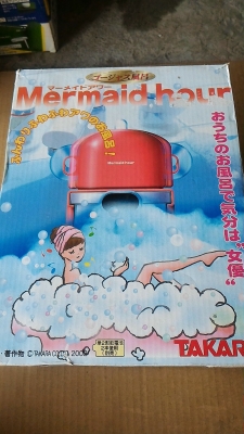 เครื่องทำฟองสบู่อัตโนมัติ Mermaid hour แบบเคลื่อนย้ายได้เอาไปติดกับผนังหรืออ่างอาบน้ำได้