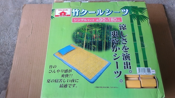 เสื่อไม้ไผ่ลดอการเจ็บหลังและช่วยเพิ่มการระบายอากาศปูบนพื้นหรือปูทับบนที่นอนวัสดุอืนๆช่วยป้องกันภูมิแพ้แบบถัดต่อเรียงกัน ขนาด 90 * 180 ซม.