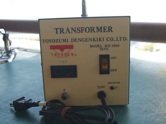 หม้อแปลงไฟจาก 220v ==> 100v ขนาด 1,000W (1KVA) ของ TOYOZUMI (TOYODEN) Japan รุ่น KD-1500 เป็นของมือสอง สภาพดีครับ