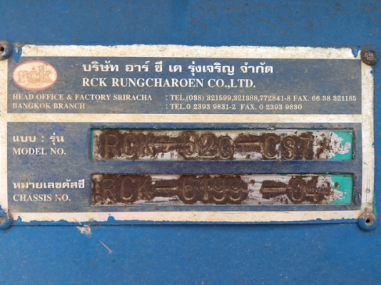 ขายด่วน หางเทรลเลอร์ก้างปลา 40 ฟุต 2 เพลา