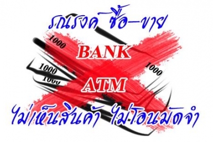 **380,000 บ.ต่อรอง/// 6ล้อดั้มดิน/ดั้มเกษตร HINO FC-117แรง รถห้างแท้ เครื่อง/เกียร์ เดิม ช่วงล่างใหญ่ มีสโลว พ.พาวเวอร์ กระบะดั้ม4.0ม.ยาง8.25/16 พร้อมใช้งาน เล่มครบ **ขาย HINO FC-117 6ล้อดั้มดิน/ดั้มเกษตร ช่วงล่างใหญ่ รถห้างแท้ สภาพพร้อมใช้ งาน HINO FC112 **380,000 บ.ต่อรอง/// 6ล้อดั้มดิน/ดั้มเกษตร HINO FC-117แรง รถห้างแท้ เครื่อง/เกียร์ เดิม ช่วงล่างใหญ่ มีสโลว พ.พาวเวอร์ กระบะดั้ม4.0ม.ยาง8.25/16 พร้อมใช้งาน เล่มครบ **ขาย HINO FC-117 6ล้อดั้มดิน/ดั้มเกษตร ช่วงล่างใหญ่ รถห้างแท้ สภาพพร้อมใช้ งาน HINO FC112