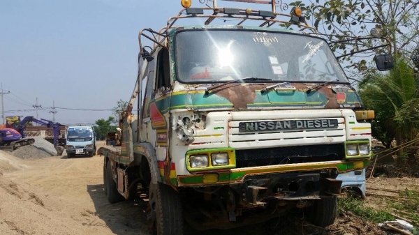 ขายด่วน