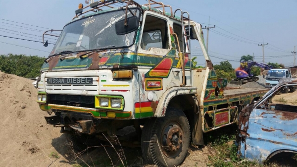 ขายด่วน