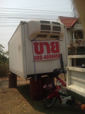 ขาย