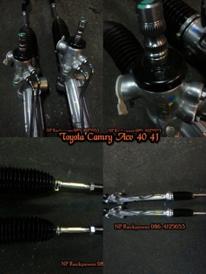 แร็คพวงมาลัยเพาเวอร์ Toyota Camry Acv40 41 มือสองสภาพใหม่90\% ของแท้รับประกัน 3 เดือน