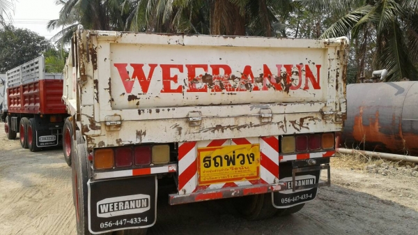 ขายลูกพ่วง ขายลูกพ่วง