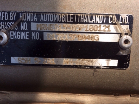 ขายHonda civic ตาเหยี่ยว 2006 Lpg เกียร์ธรรมดา