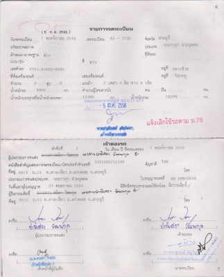 ลูกพ่วง 2เพลาดั้ม กระบะสามมิตร ลูกพ่วง 2เพลาดั้ม กระบะสามมิตร