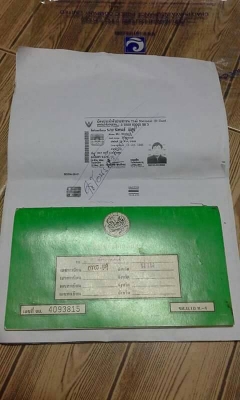 ขาย Suzuki TRS รถเดิมๆ เครื่องดีมากเอกสารครบ ขาย9,500