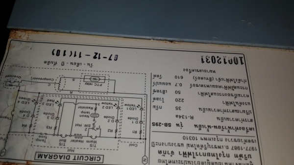 เครื่องทำน้ำร้อน เย็น sharp