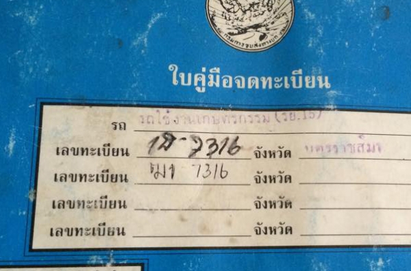 **67,500 บ.ต่อรอง/// แต๋น4ล้อ KUBOTA ET-11แรง เกียร์/ช่วงล่าง BU คัสซีหน้า4 กระบะพื้นไม้คอกไม้2.80ม. สภาพร้อมใช้งาน บรรทุก2ตันสบายๆ ขนข้าว/ของ/คนงาน เข้าไร่เข้าสวน เล่มทะเบียนภาษีเต็ม **ขาย แต๋น KUBOTA ET110 11แรง 4ล้อรถบรรทุกการเกษตร สภาพดี พร้อมใช้ ภาษี