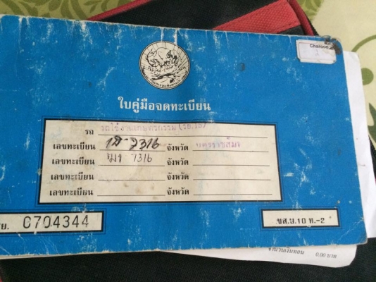 **67,500 บ.ต่อรอง/// แต๋น4ล้อ KUBOTA ET-11แรง เกียร์/ช่วงล่าง BU คัสซีหน้า4 กระบะพื้นไม้คอกไม้2.80ม. สภาพร้อมใช้งาน บรรทุก2ตันสบายๆ ขนข้าว/ของ/คนงาน เข้าไร่เข้าสวน เล่มทะเบียนภาษีเต็ม **ขาย แต๋น KUBOTA ET110 11แรง 4ล้อรถบรรทุกการเกษตร สภาพดี พร้อมใช้ ภาษี