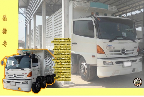 **67,500 บ.ต่อรอง/// แต๋น4ล้อ KUBOTA ET-11แรง เกียร์/ช่วงล่าง BU คัสซีหน้า4 กระบะพื้นไม้คอกไม้2.80ม. สภาพร้อมใช้งาน บรรทุก2ตันสบายๆ ขนข้าว/ของ/คนงาน เข้าไร่เข้าสวน เล่มทะเบียนภาษีเต็ม **ขาย แต๋น KUBOTA ET110 11แรง 4ล้อรถบรรทุกการเกษตร สภาพดี พร้อมใช้ ภาษี