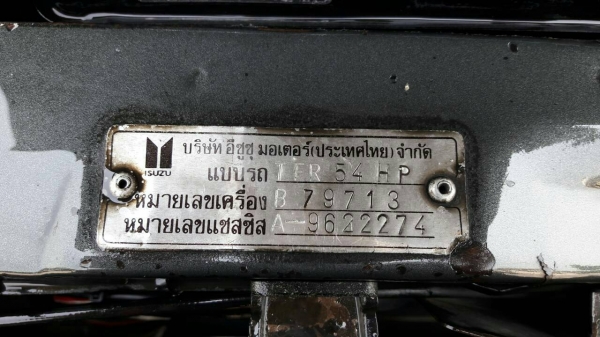 อีซูซุ แคป ปี 92 เครื่อง 2500 ไม่มีเว่อร์ค่ะ