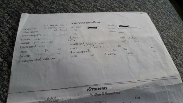 ขาย 6 ล้อ ฮีโน่  Fc 4 j  ดั้มเกษตร ปี  42