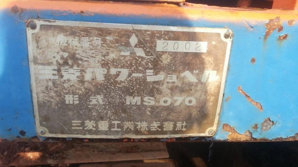 จบกลางอากาศ จากเสี่ย สวืน สุริยะ จ อุบน อวารินชำราบ