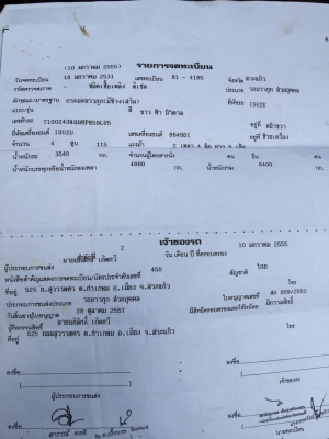 ขายNPR115แรง. เครื่อง4BD1. เครื่องดี. คลัทชีสวยๆพร้อมใช้ ขายNPR115แรง. เครื่อง4BD1. เครื่องดี. คลัทชีสวยๆพร้อมใช้