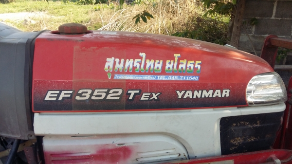 ขายยันม่ารEF352Tex แถม อุปกรณ์2อย่าง ผาน 5X22นิ้ว  ดันดินหน้า ถูกๆครับ