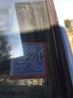 หกล้อ อีซูซุ NPR135ดั้ม5คิว แอร์ พ.เวอร์ ช่วงล่าง F สภาพดีสวยพร้อมใช้ เล่มทะเบียนพร้อมโอน หกล้อ อีซูซุ NPR135ดั้ม5คิว แอร์ พ.เวอร์ ช่วงล่าง F สภาพดีสวยพร้อมใช้ เล่มทะเบียนพร้อมโอน