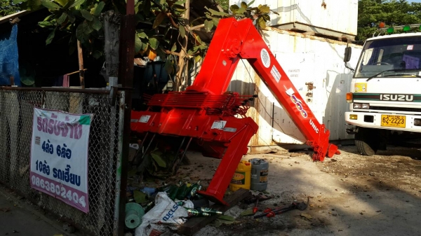 unic5ton 5  ท่อน