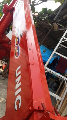 unic5ton 5  ท่อน