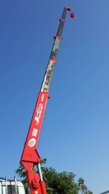 unic5ton 5  ท่อน