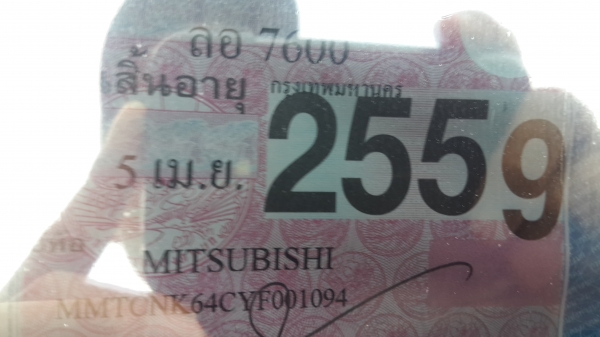 สีใหม่ พร้อมใช้ รุ่นยอดนิยม 2500 cc.