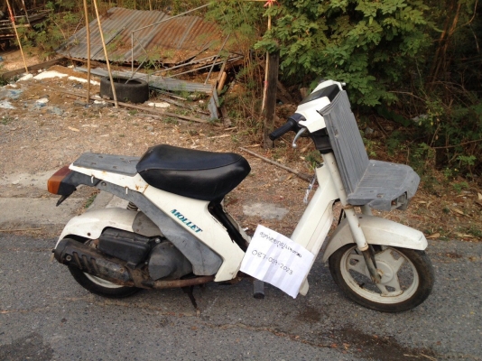 ขายรถป๊อบ