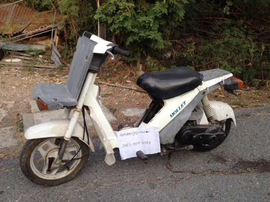 ขายรถป๊อบ