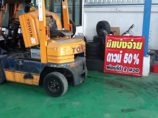 ขายรถโฟลค์ลิฟท์มีอุปกรณ์พิเศษโหลดตู้สินค้า