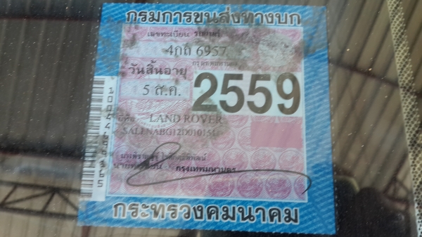 รถผู้ดีเก่า คุณภาพเยี่ยม ช่วงล่างทำใหม่ {ขายด่วน 189,000} รถผู้ดีเก่า คุณภาพเยี่ยม ช่วงล่างทำใหม่ {ขายด่วน 189,000}