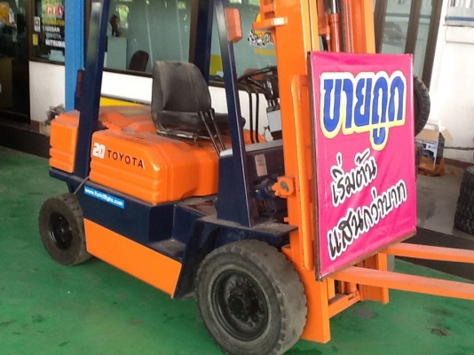 ขายถูกผ่อนได้ดาวน์50\%ผ่อนได้2งวด5FG20toyota