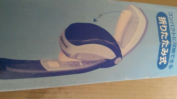 เครื่องนวดผ่อนคล้าย ยี่ห้อ National  มาจากญี่ปุ่น การทำงานเหมือนมือสับนวด มีรูปแบบการทำงานให้เลือกมาก เร็ว - ช้า