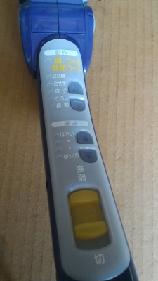 เครื่องนวดผ่อนคล้าย ยี่ห้อ National  มาจากญี่ปุ่น การทำงานเหมือนมือสับนวด มีรูปแบบการทำงานให้เลือกมาก เร็ว - ช้า