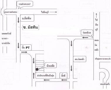 ขายได้ขาย Yamaha Fino ปี51