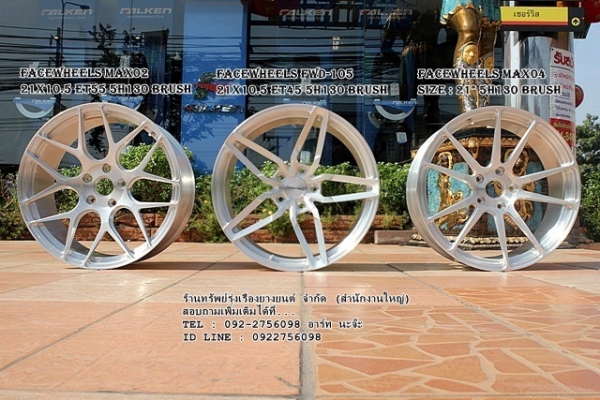 ขายล้อแท้ FACE WHEELS ล้อฟอจแท้ขอบ21 ใส่ PORSCHE