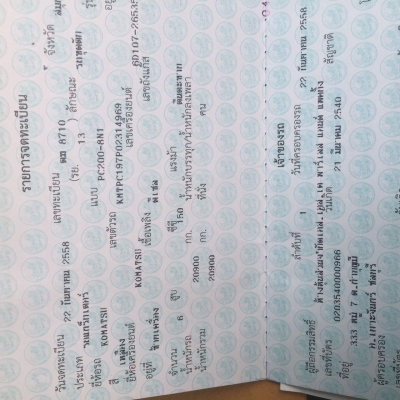 ขายแบคโค KOMATSU PC200-8 ใช้งาน7พันชั่วโมง เอกสารเล่มทะเบียนพร้อมโอน ราคา1.8ล้าน สนใจโทร 090-8588220คุณนะ 093-3258446คุณบิว หรือเข้าดูสินค้าอื่นๆได้ที่ www.truck.in.th/498 หรือเพจFacebook ณรงค์ ซื้อขายรถมือสอง (เว็บไซต์ส่วนตัว) หรือFacebook คุณนะ รถบรรทุก