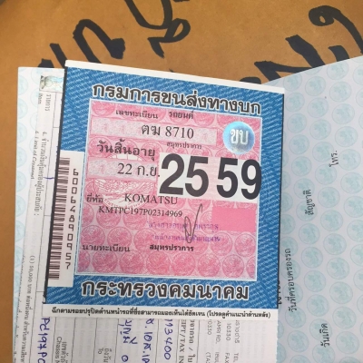 ขายแบคโค KOMATSU PC200-8 ใช้งาน7พันชั่วโมง เอกสารเล่มทะเบียนพร้อมโอน ราคา1.8ล้าน สนใจโทร 090-8588220คุณนะ 093-3258446คุณบิว หรือเข้าดูสินค้าอื่นๆได้ที่ www.truck.in.th/498 หรือเพจFacebook ณรงค์ ซื้อขายรถมือสอง (เว็บไซต์ส่วนตัว) หรือFacebook คุณนะ รถบรรทุก