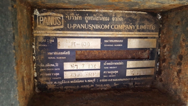 หางพ่วง2เพลาดั้ม อู่พนัส ยาว630m