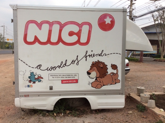 .ตู้คาร์โก้บล็อกสุง1.9มกวาง1.75มยาว2.4มถอดลงจากอีชุชุออนิว ขาย42,000้ บาท ศุภากร 081-1903107, 081-4252943