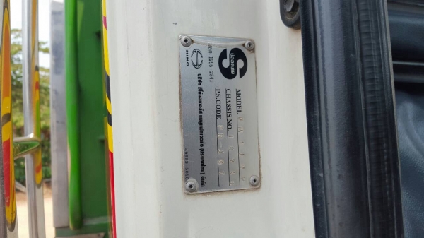 ขาย HINO MEGA 220. แรงม้า กระบะดั้มปีเนียม