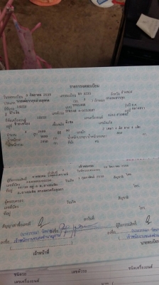 ขายอีซูซุมังกรหัวเดียว ปี96 ปลายปี